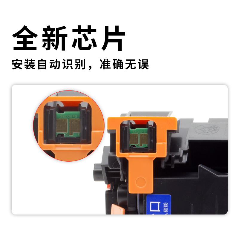 雷射硒鼓H388适用于HP LaserJet P1007/P1008/P1106/P1108/M1136mfp/M1213nf/M1216nfh/M1218nfs/M126nw/M