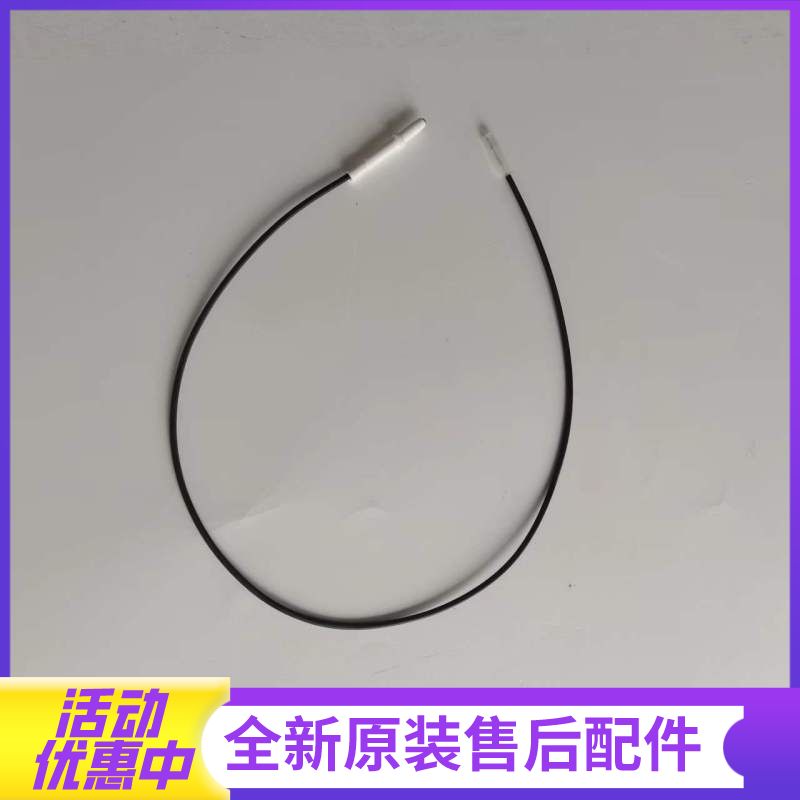 帮客材配法迪欧燃气灶JZT-2G15/2B15/2G301、JZY-2G15/2B15/2G301点火针(长,左右通用)高清大图