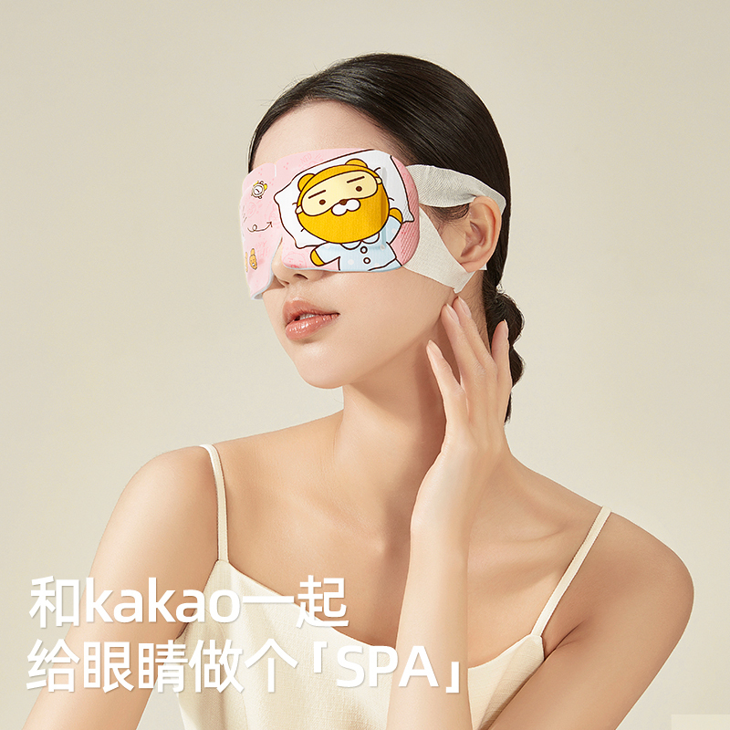元气达人 KAKAO FRIENDS蒸汽眼罩5片*4盒组合装(无香+柚子+薰衣草+洋甘菊)