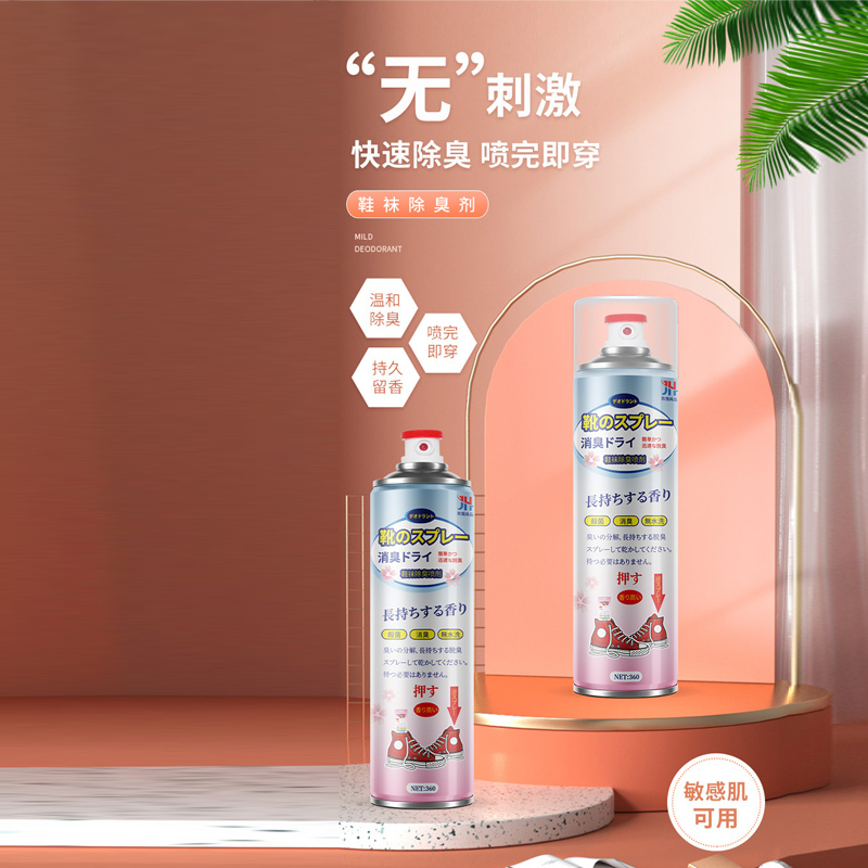 绿茶味360ml鞋子除臭喷雾剂球鞋鞋柜除异味防脚臭C1918苏宁极物