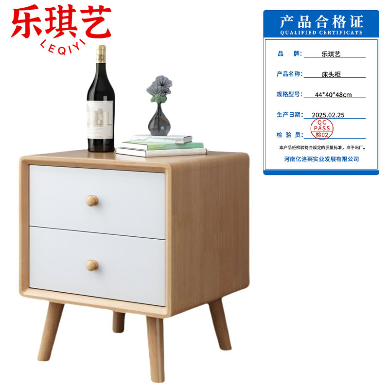 乐琪艺 床头柜 44*40*48cm 个高清大图