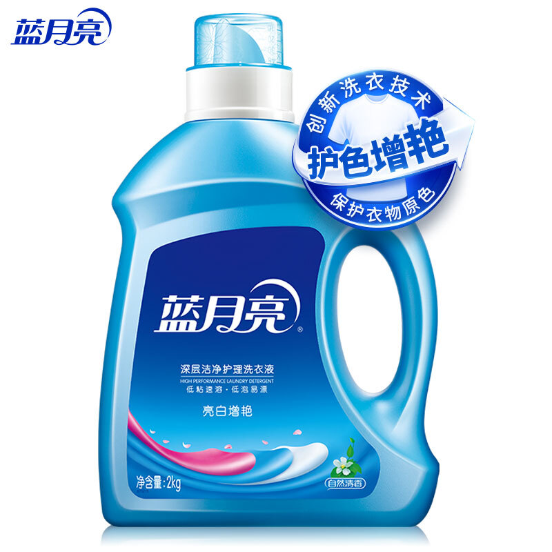 蓝月亮 亮白增艳洗衣液 自然清香 2kg/瓶 强效去渍持久耐用 护衣护色