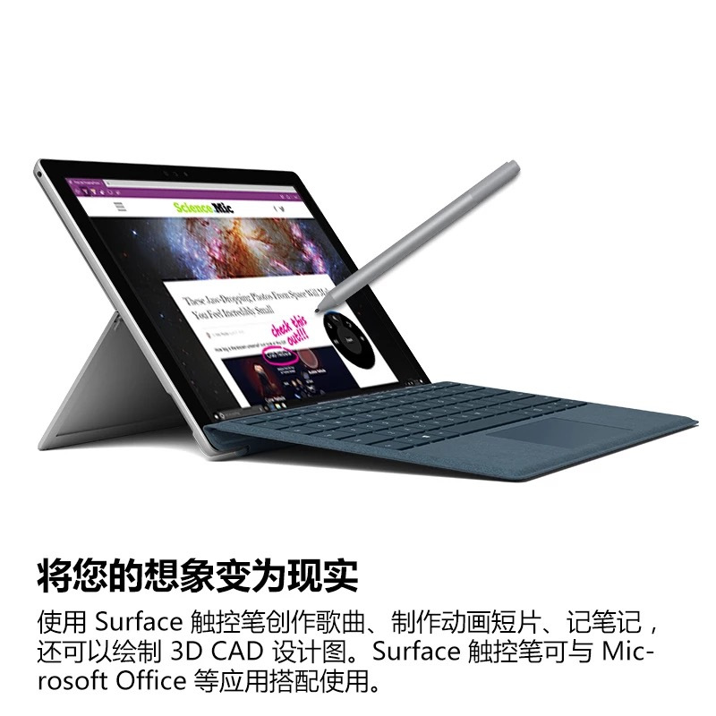 微软Surface Pen触控笔典雅黑4096级压感倾斜感应 橡皮擦按钮可更换电池供电surfacepro7适用苏宁自营