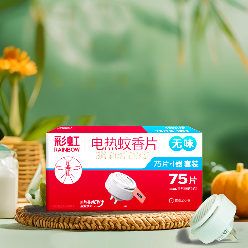 彩虹 蚊香片直插器特惠装 5001AF