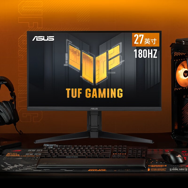 华硕TUF VG27AQ3A-L 27英寸游戏2K显示器Fast IPS超频180Hz G-sync兼容 1ms响应GTG HDR10音响小金刚