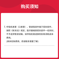 鱼跃YUWELL呼吸机560家用单水平睡眠止鼾机医用无创呼吸器打鼾打呼噜OSA 正压单水平全自动鱼跃