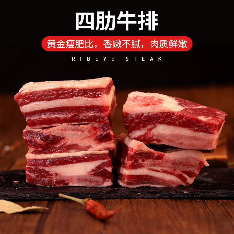 鲜飨牛羊腿排套餐2kg高清大图