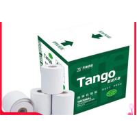 天章57×30mm超市外卖小票纸打印纸纸热敏收银纸