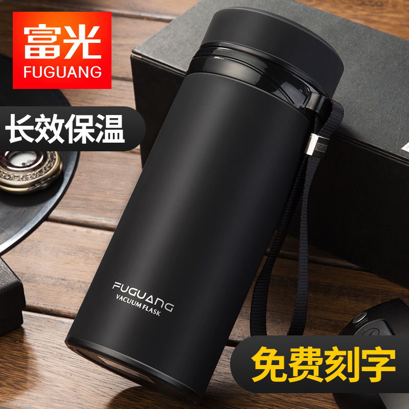 富光(FGA)保温杯大容量男女士便携家用水杯商务车载茶杯不锈钢杯子 黑色