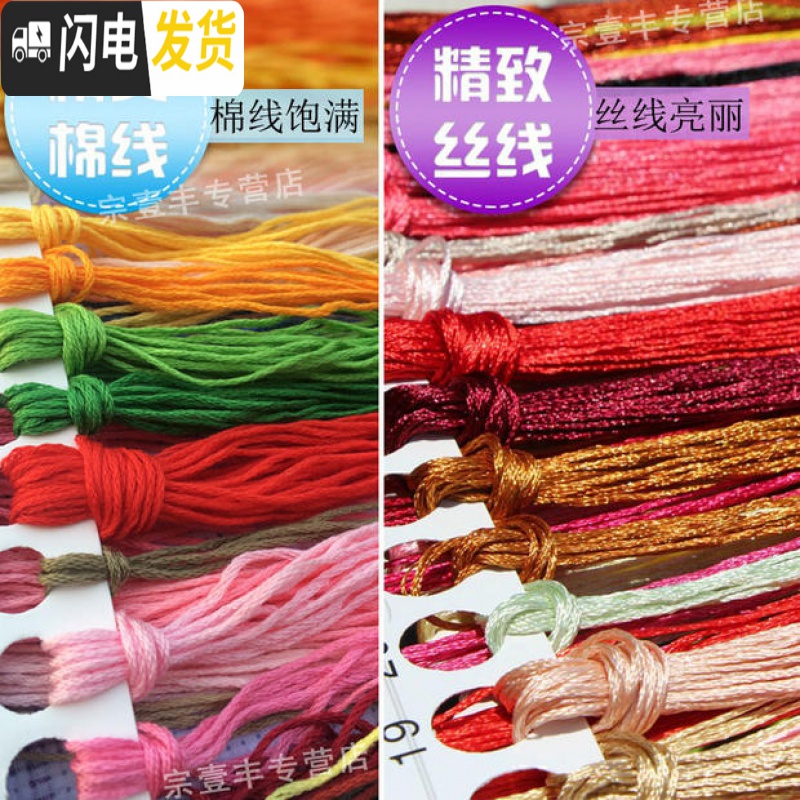 三维工匠十字绣花开富贵锦鲤牡丹九鱼图连年有余客厅玄关屏风大 [大格棉线4股线]-太阳版90*170厘米[大格4股线更饱满高清大图