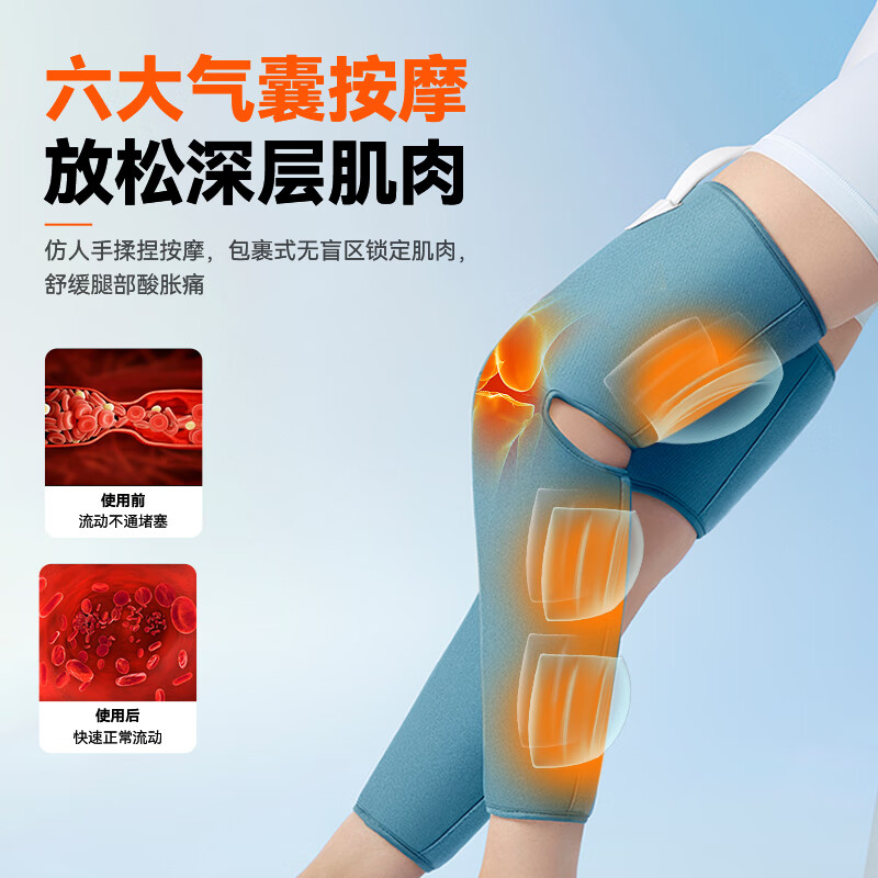 科普菲腿部按摩仪器小腿肌肉静脉曲张经络疏通空气波热敷理疗仪KPF-Leg07