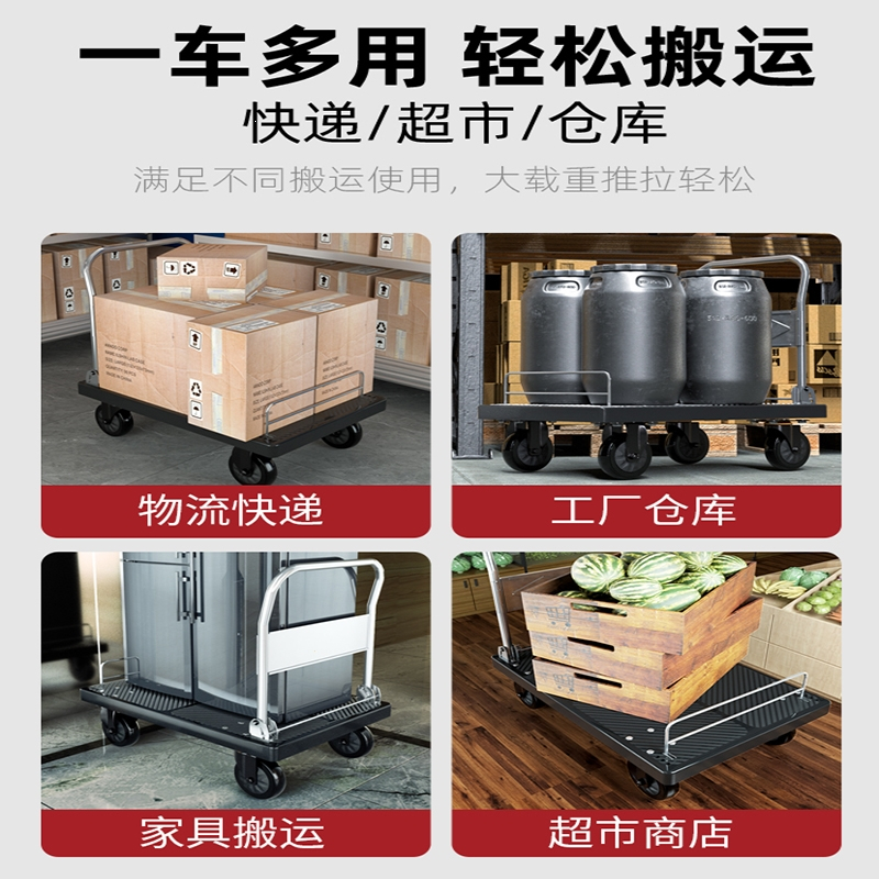 古达轻便小推车拉货手推车拖车手拉车便携折叠车工具车搬运车平板车