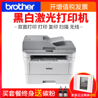 兄弟(brother)DCP-7195DW 黑白激光打印机一体机 打印复印扫描 自动双面打印 支持有线/无线网络套餐二