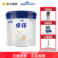 爱他美卓徉婴儿配方羊奶粉(0—6月龄,1段)400g装试用装