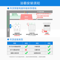 美的(Midea)风暖浴霸灯柔风感超薄语音智控浴室负离子除菌全光谱照明R2智控浴霸四维导风 负离子除菌