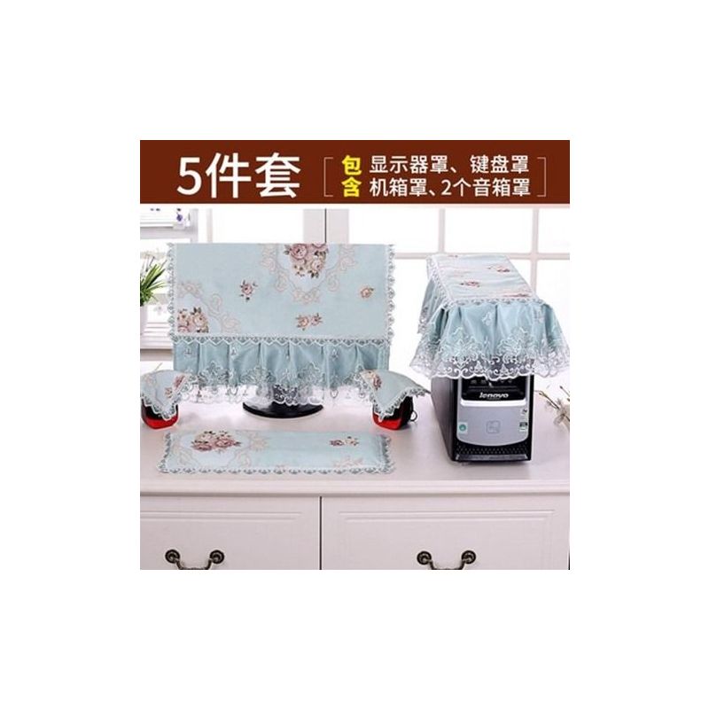 电脑罩套台式电脑防尘遮灰盖布艺蕾丝液晶显示器家用装饰主机盖巾|茉莉花蓝色 24寸
