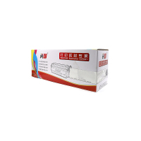 興印(XINGYIN)MX20色带架黑色15米/适用于南天PR2/PR2E色带/碳带