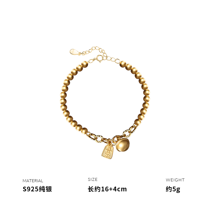 925纯银平安喜乐铃铛手链女手环手饰小众设计时尚重约5g BCS3296送女朋友老婆情人节七夕生日礼物