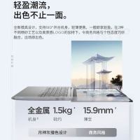 联想ThinkBook14+英特尔Evo酷睿Ultra5标压AIPC 16G 512G办公游戏轻薄学生笔记本电脑官方