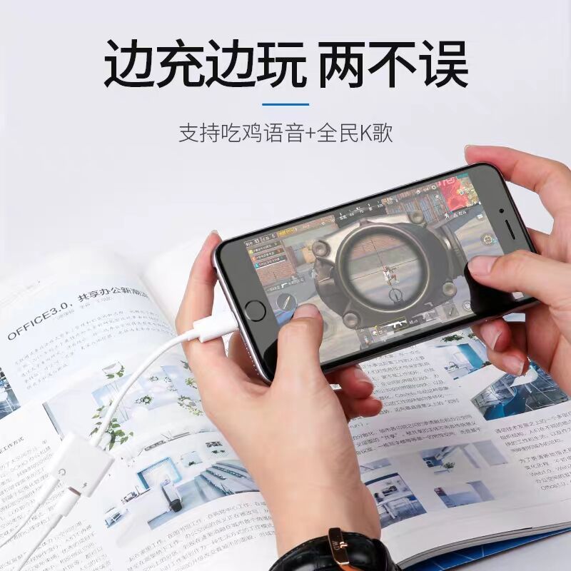 单头【听歌看视频】仅支持10.2系统 单品【不】单独一条转接线 苹果耳机转接头充电两用二合一iPhone7转换器8转