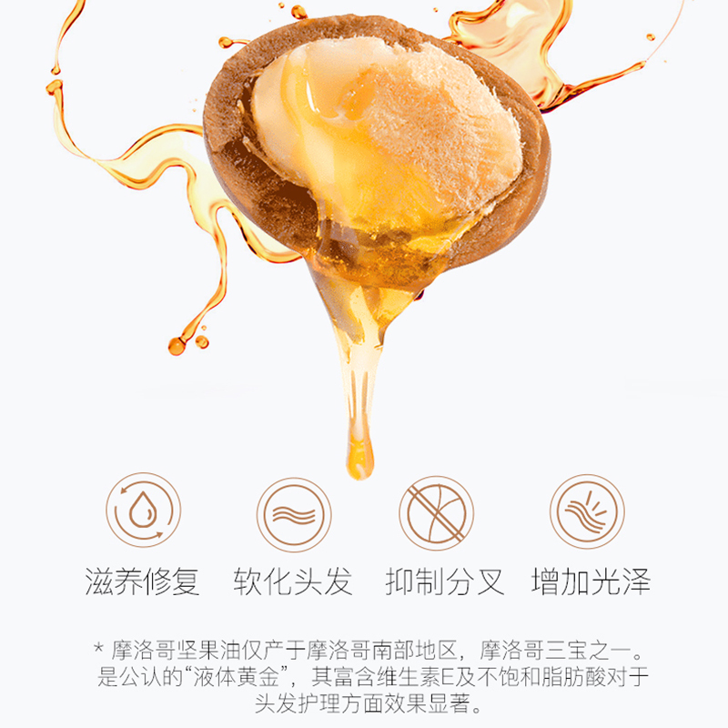 ellips意立诗护发精油精华胶囊印尼巴厘岛维生素焕活护发油防毛躁柔顺 人参蜂蜜 1ml×50粒