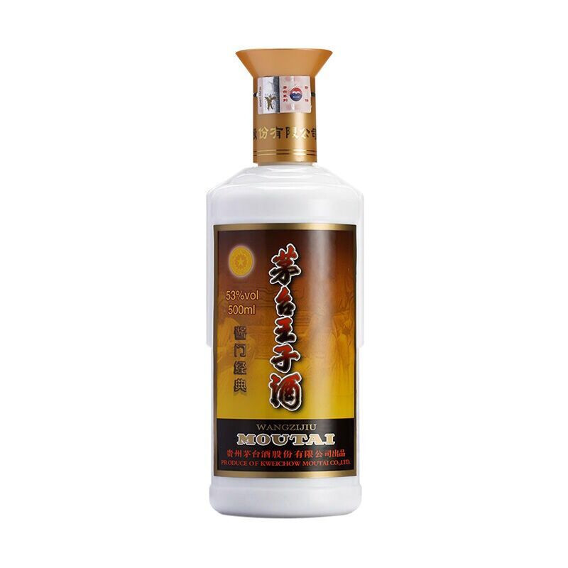 茅台酒53度茅台王子酒500ml酱经典酱香型单瓶装白酒礼盒