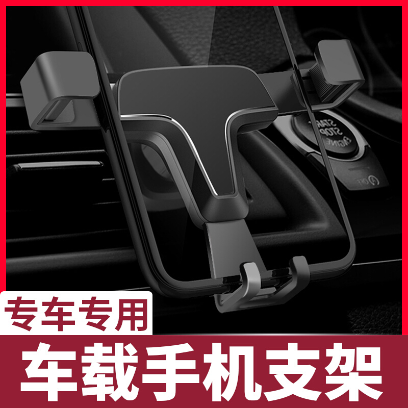 奥迪A4L/A6L/Q5/Q7/Q3/A7/A5改装车载手机支架汽车专用导航手机架奥迪专用