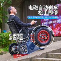 美国合邦电动轮椅全自动可躺折叠老人残疾人专用智能多功能代步车