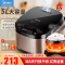 美的(Midea) 电饭煲MB-FB50M205 智能预约 微压焖香 家用多功能煮饭电饭锅 5L大容量