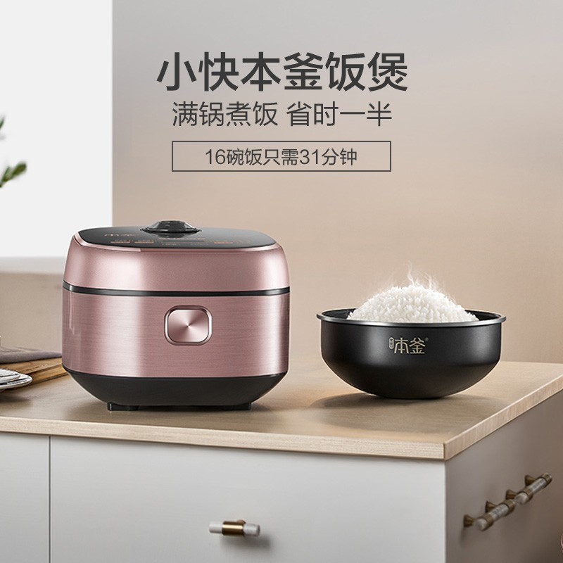 苏泊尔(SUPOR)电饭煲SF40HC60