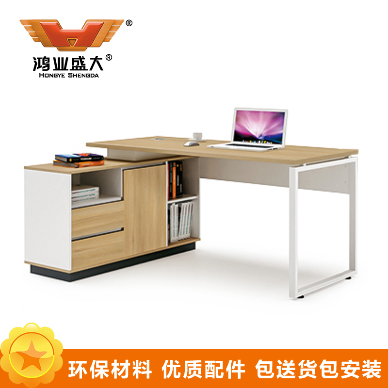 鸿业盛大FSH90-0106办公家具电脑桌办公桌简约现代1.6米小班台主管桌经理桌1600L*1200W*750H高清大图