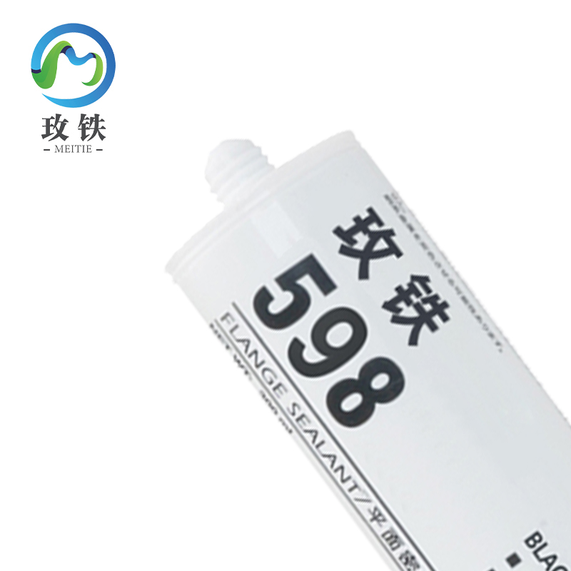 玫铁598平面密封胶300ml瓶高清大图
