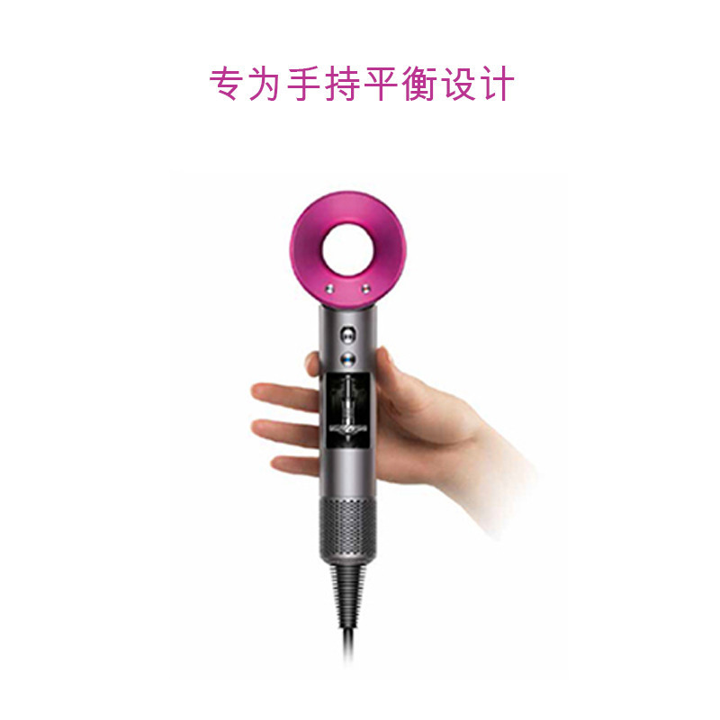 [三期免息]戴森(Dyson) 吹风机 Dyson Supersonic HD01 粉色皮盒装 平衡设计 安全测温