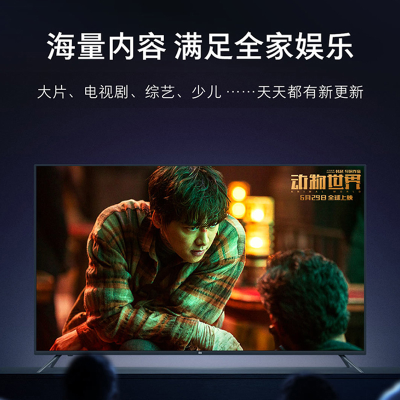 小米(mi)电视4A 70英寸 4K超高清 人工智能语音 内置小爱同学 网络液晶平板彩电大屏电视机自营