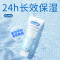[玻尿酸润滑液]杜蕾斯玻尿酸人体润滑剂100ml 水溶性保湿情侣男女夫妻成人情趣私处用品