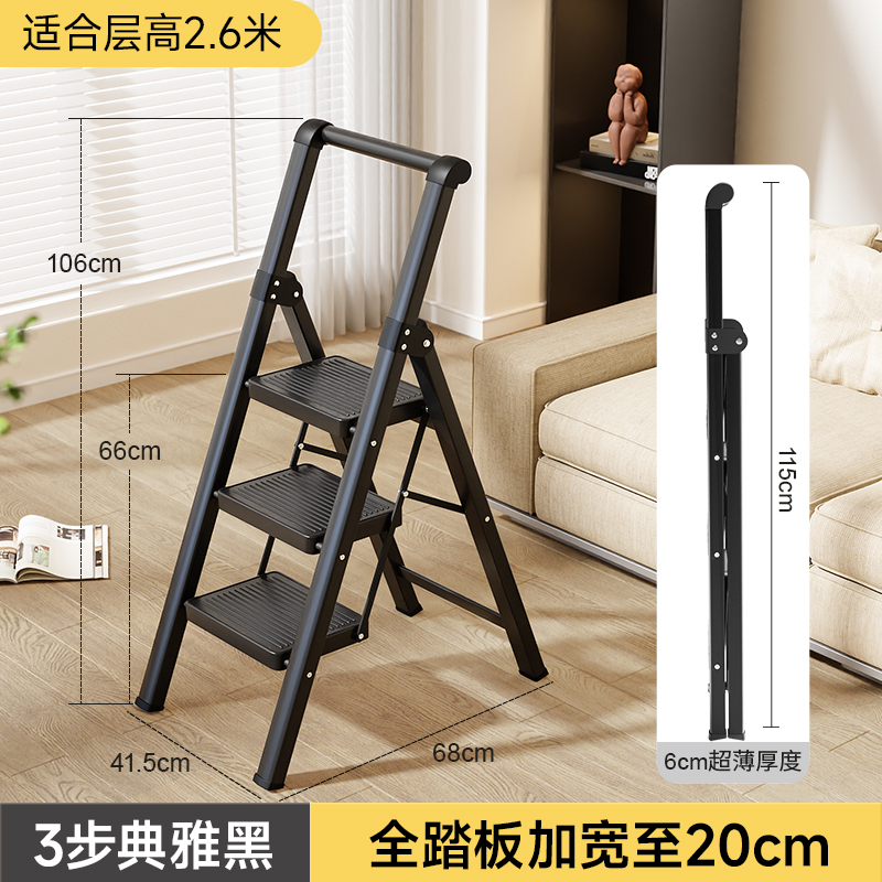 烁恒人字梯三步个高清大图