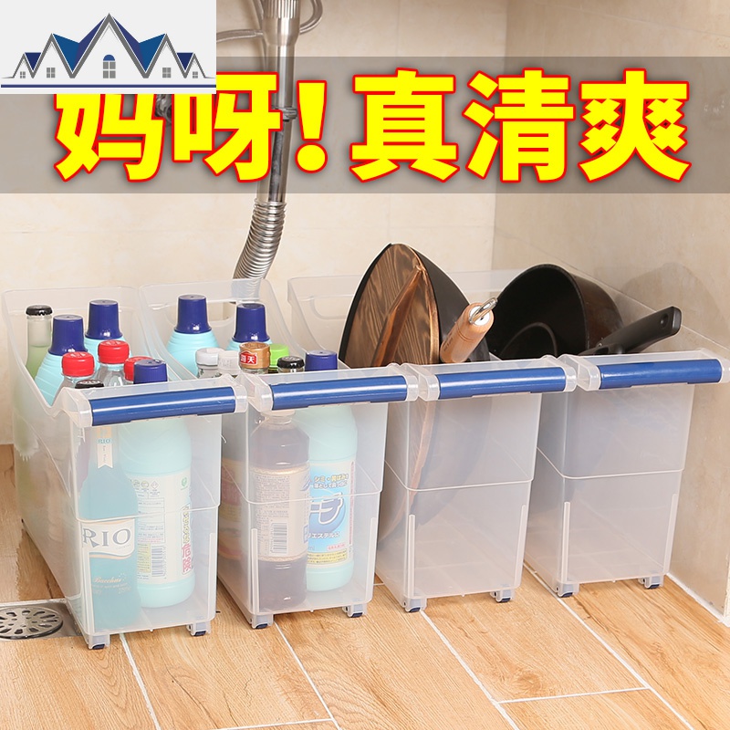 厨房收纳箱下水橱柜抽屉式收纳盒锅具锅盖储物箱调味料品收纳筐 三维工匠高清大图