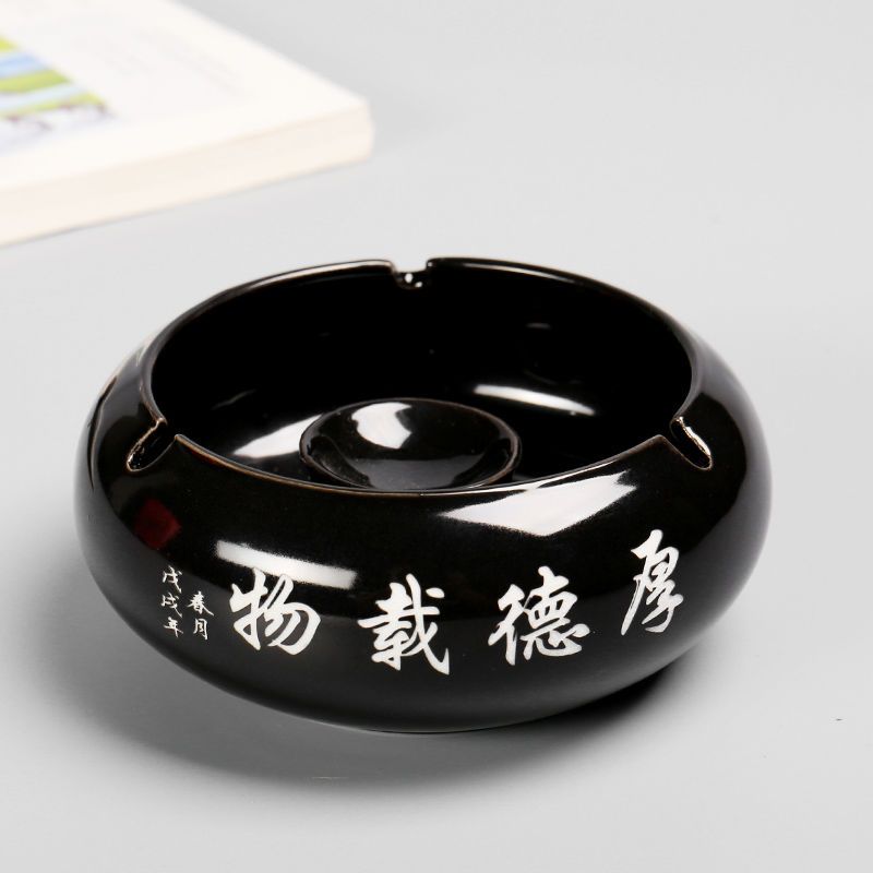 陶瓷烟灰缸带盖个性卧室客厅大号防风家用创意大烟灰缸送男生