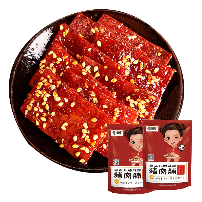 蜀道香麻辣猪肉脯100g*2袋四川特产猪肉干休闲零食小吃肉类肉干办公室食品