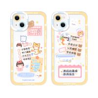 卡绮苹果13手机壳iPhone12新款11promax狂吃不胖xr硅胶xsmax女款x全包8plus镜头iPhone创意