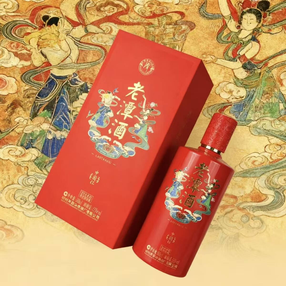 潭酒 老潭酒中国红 两瓶装 53度500ml酱香型 新老版本年份随机高清大图