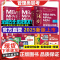 2025新版管综陈剑数学高分指南199管理类联考赵鑫全逻辑精点讲真题数学分册写作分册顿悟精炼1000题综合能力mba管综