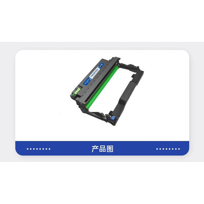盈佳(InkCartridge) DL-417粉盒 商专版 带芯片适用于PANTUM 单支黑色