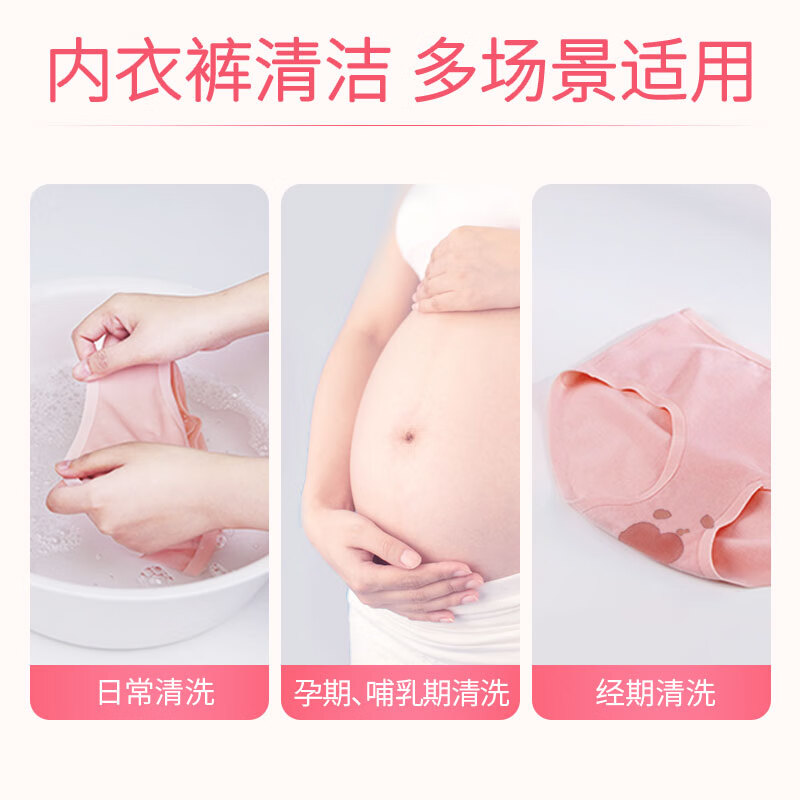 蓝月亮 内衣专用洗衣液泵装500g+翻盖装500g 樱花香 1套高清大图