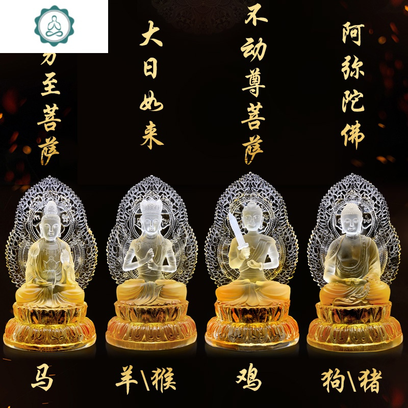 文殊普贤大势至观音水晶琉璃菩萨佛像汽车车内摆件车载饰品 封后 不动尊菩萨