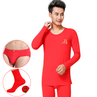 浪莎langsha男士秋衣秋裤男春秋冬中厚款圆领提花棉毛衫青少年大码修身基础打底保暖内衣套装