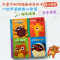 醉染图书小熊有很多很多朋友(4册)2019090217174