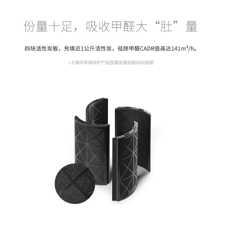 芬兰LIFAair 空气净化器LA350智能除雾霾PM2.5除甲醛净化器330颗粒物CADR值家用卧室小型除二手烟监测仪