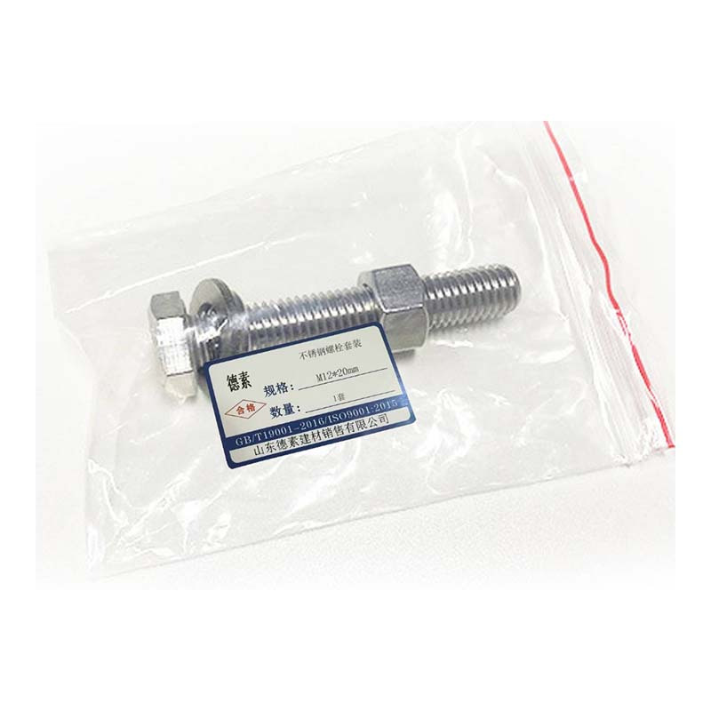 德素 不锈钢 外六角四组合套装 M12*20mm /套高清大图