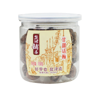 盐津铺子甘甜话梅130g